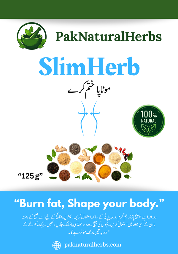SlimHerb – موٹاپا ختم کرے قدرتی انداز میں