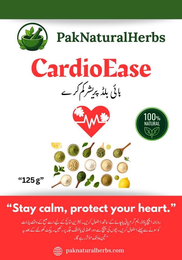 CardioEase – دل کی طاقت اور بلڈ پریشر کا قدرتی حل