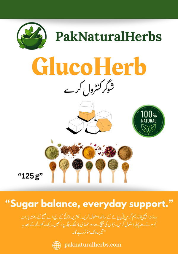 GlucoHerb – شوگر کنٹرول کا قدرتی حل
